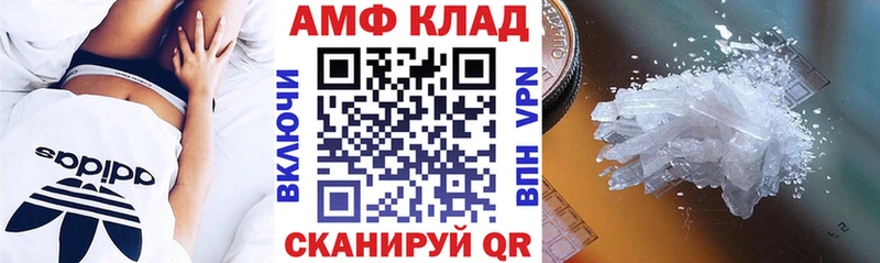 Амфетамин VHQ  Питкяранта 