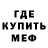 Метадон кристалл Ksana Ph.