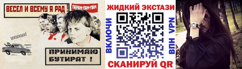 БУТИРАТ BDO 33%  дарнет шоп  даркнет Telegram  Питкяранта 