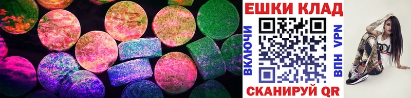 Экстази 280 MDMA где купить ОМГ ОМГ онион Питкяранта