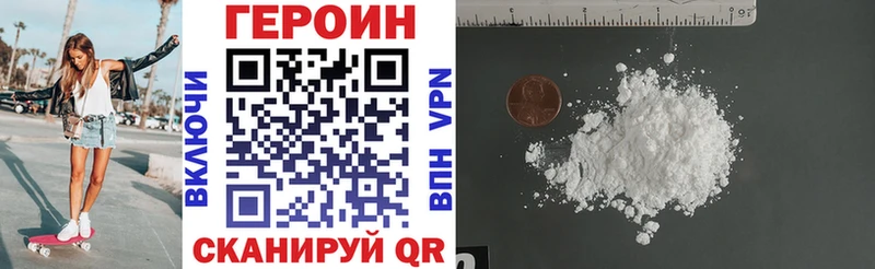ГЕРОИН афганец Питкяранта