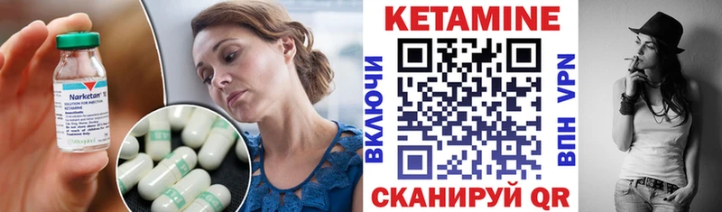 Кетамин VHQ  Питкяранта 