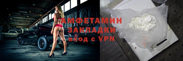 хмурый Володарск