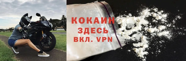 jwh Волоколамск