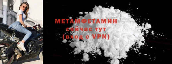 хмурый Володарск