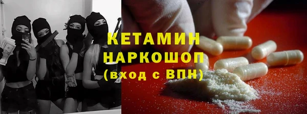 прущий лед Волосово