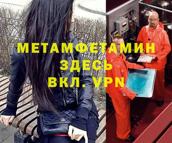 прущий лед Волосово