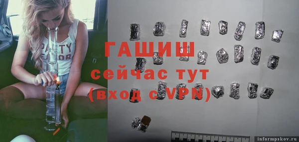 прущий лед Саяногорск