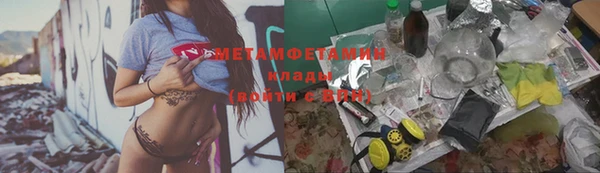 хмурый Володарск