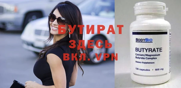 jwh Волоколамск