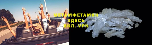 прущий лед Саяногорск