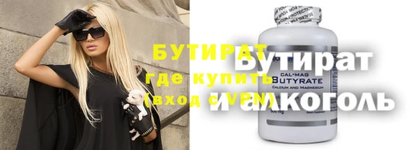 прущий лед Волосово