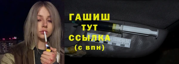 прущий лед Саяногорск