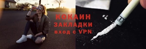 jwh Волоколамск
