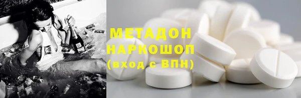 jwh Волоколамск
