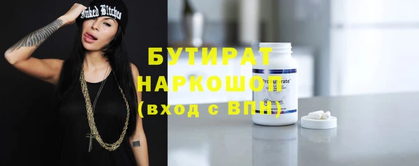 jwh Волоколамск