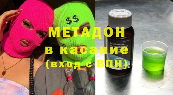 jwh Волоколамск