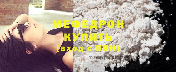 прущий лед Саяногорск