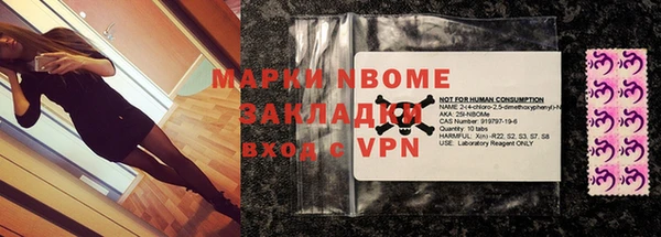 прущий лед Волосово