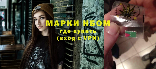 прущий лед Волосово