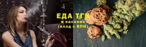 каннабис Сатка