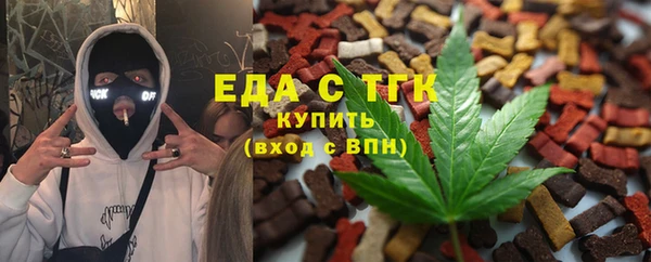 прущий лед Волосово