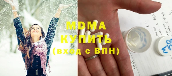 jwh Волоколамск