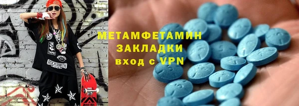 jwh Волоколамск