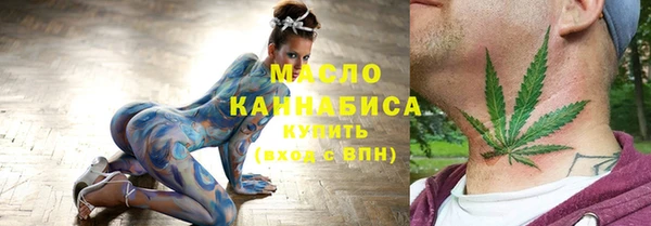 прущий лед Саяногорск