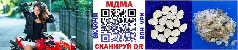 мега Питкяранта MDMA Molly