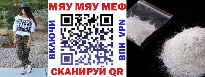 МЕФ кристаллы  Питкяранта 