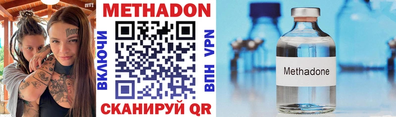 hydra как зайти  Питкяранта  Метадон VHQ 