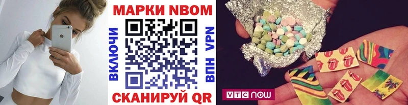 Марки NBOMe 1,5мг  Питкяранта 